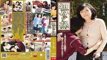 GG-193 Grandmother and grandson Tae Koizumi