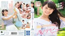 IPX-220 Personality ○ Adorable ○ Sensitivity of H ○ Full smile active nurse AV debut Emi Tsubakii