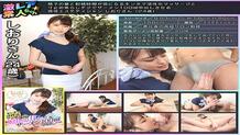 GEKI-040 Shiori Kuraki (24 years old), an active beautician who makes 100 ml of semen cum inside with a Kintama activation massage that doubles the amount of sperm and ejaculation time – Kuraki Shiori