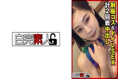 [UNCENSORED-LEAK]                     SIKA-356 Uniform costume & toilet SEX total 2 rounds creampie