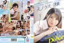 CAWD-123 She Wants To Cum After Going Wild After A Long Fuck Uta Amano Age 18 AV Debut