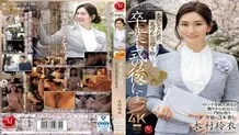 [UNCENSORED-LEAK]                     JUQ-906 After the graduation ceremony… A gift from your stepmother to you as an adult. Rei Kimura