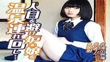 SCPX-212 The wife of the boss who just fell asleep was an unequaled woman! If my husband asks me to give it away, I can't go against it! I was begged for the whole anus and I couldn't stand it and it was an implosion in the vagina! !!