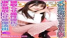 INSTV-493 [Eguero] Remi-chan I○star 10,000 Buzz Fashion Girl Video leaked of her cuckolding boyfriend letting an old man cuckold her