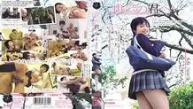 ATID-237 To you reunited … Sakura Aida