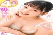 DVDMS-701 Tsukiha Aihara, 18 years old, first experience! 4 production specials