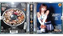 IDBD-100 ANGEL BEAUTY BEST