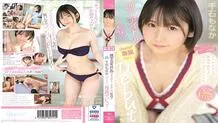 CAWD-394 Transform from an underground idol to a sexy idol! Etch-loving star candidate Monaka Sengoku kawaii * Exclusive debut – Sengoku Monaka