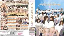 PGD-446 No underwear high school 3