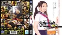 SHKD-621 School Girls Confinement Ryo ● Devil Wheel ● 117 Yukine Sakuragi