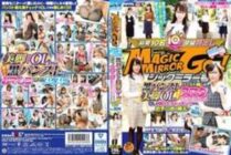 SDMU-426 Magic Mirror Black Pantyhose Legs OL Limited! Insert your cock from the torn stockings of the office lady who became comfortable with the sumata over the pantyhose! ?? in Ginza