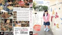 LOD-003 Small innocent Tsuruman Mizusawa Hana