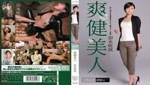 [UNCENSORED-LEAK]                     TEK-046 Refreshing beauty Saryu Usui