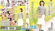 JRZD-650 First Shooting Fifty-Something Wife Document Kahori Takemiya