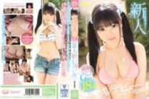 KAWD-823 Rookie! Kawaii * Exclusive Debut → Baby Face Unbalanced G Cup! 18-year-old active idols Sayuri Isshiki AV debut