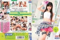 MDS-770 Let's have sex in Moe costume, future