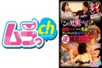 GRMR-144 Dick-eating report 4 "I ate this guy☆" He's a super handsome guy, but when I touch his nipples he goes ah-ha! I reverse-preyed on this small-time masochistic dick!