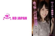 KOJA-005 The modest girl was a sexy actress who was looking for a sugar daddy! Aoi Ai