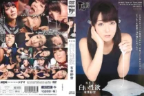 DDT-469 NEO White Lust Sayo Arimoto
