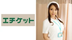 ETQT-275 Night Crawling Nurse Eriko 31 Years Old