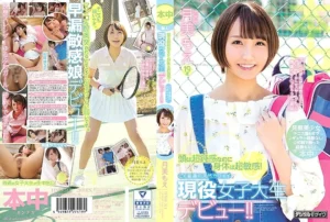 HND-514 My head is super insensitive, but my body is super sensitive! Very ordinary natural cute active female college student debut! !! Tsukimi Moe