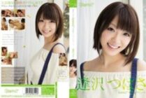 KAWD-546 Tsubasa Aizawa kawaii* exclusive AV debut! !