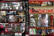 SPZ-386 Eh, a hidden camera in a place like this! ? Super Rare Voyeur 24 Hours