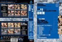 ABOD-215 AV hall of fame work! ! S Class Actress COLLECTION 8 Hours VOL.2