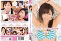 XV-1194 First time in my life! !! Plenty of mass facial cumshots ◆ Rin Yamagishi