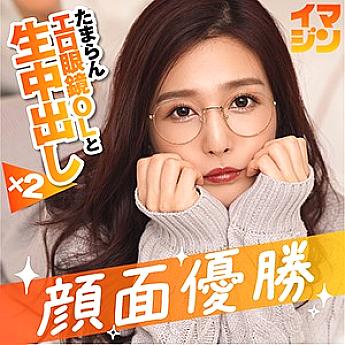 IMGN-006 Karen