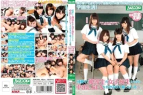 MDB-648 I'm in trouble because I'm being asked for vaginal cum shot SEX by cute and honor student school girls. Airi Sato Kokoa Aisu Ayane Suzukawa Ruru Aizawa