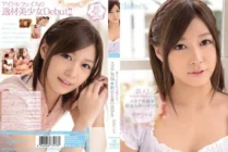 [UNCENSORED-LEAK] KAWD-452 Rookie! Kawaii* Exclusive Debut → Discover Stars Sleeping Beautiful Girl Hikaru Konno