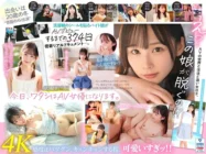 MIDV-749 Newcomer: A miraculous talent who took a year to decide to appear in an AV. Chihiro Miyazaki, 21 years old.