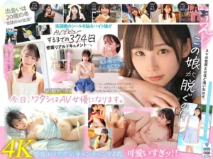 MIDV-749 Newcomer: A miraculous talent who took a year to decide to appear in an AV. Chihiro Miyazaki, 21 years old.