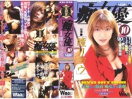 CH-010 "Slut" actress Ryo Hitomi – Hitomi Ryo