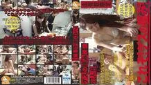 CMI-039 Guess's extreme video 28th person