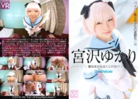 CRVR-043 [VR] Yukari Miyazawa Magical Girl Can't Be Deterred -A Melancholy Day Of A Shaved Pussy Magical Girl-