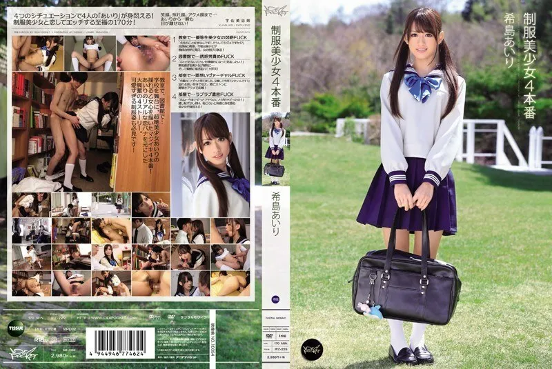 [UNCENSORED-LEAK]                     IPZ-229 Uniform Beautiful Girl 4 Production Airi Kijima