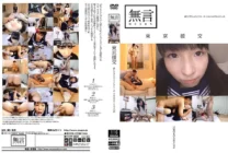 MUGON-079 Tokyo compensated dating I try not to feel too much … but at least the girl's excuse