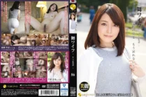 ARSO-16086 Mai Wife ~ Celebrity Club ~ 86