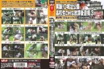 PLOD-301 Actual record! O Castle Ruins Park ○ School Student's H After School Voyeur 3