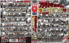 POST-001 Shoplifting G-Men Case Files Shoplifting Students Arrested 4