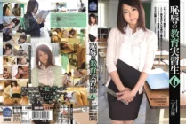 SHKD-531 Shameful Educational Trainee 6 Saki Ninomiya