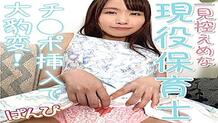 PANPI-025 Kanon