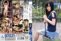 MDTM-062 Dad… stop it, why are you doing this to me? 145cm Shuna Kagami