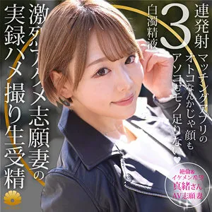 DHT-1148 Mao