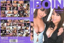 DSOT-003 MISS BOIN Reiko Nakamori / Ryoko Murakami
