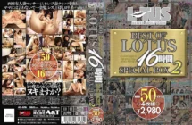 AT-126 BEST OF LOTUS 16 hours SPECIAL BOX 2