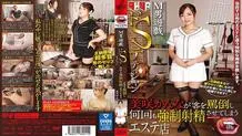 MANE-011 M Man Yugi Do S Tetishan Kanna Misaki plays Customers And Makes You Ejaculate Many Times