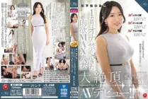 ROE-157 120% horniness! ! 120% Binkan degree! ! Yamitsuki degree 120%! ! A Carnal MAX Married Woman Who Forbids Ona For A Month For Her First Affair Shiori Aizawa 40 Years Old A Big Orgasmic AV Debut! !